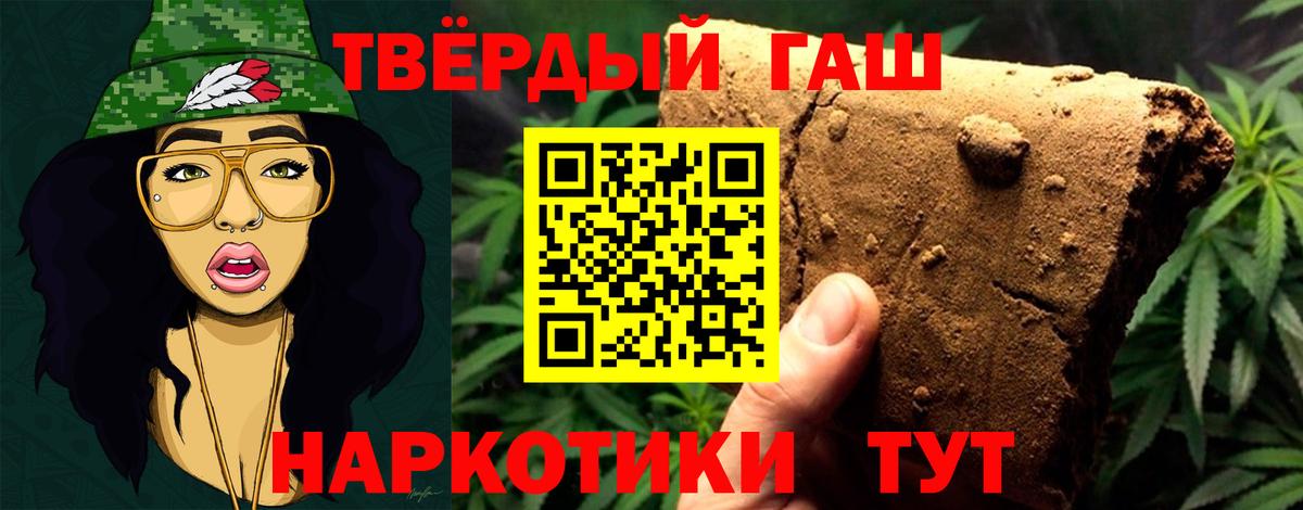 ГАШ убойный Кушва