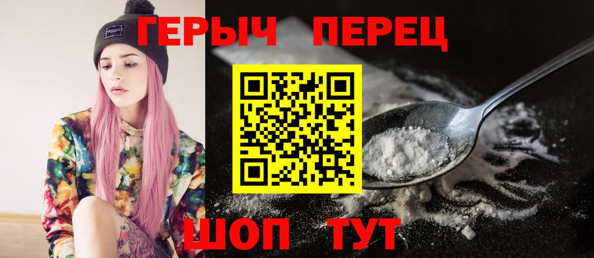 Кушва  Героин афганец  Вход с VPN 