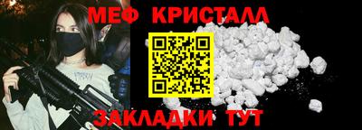 стаф Краснодар