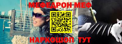 стаф Краснодар