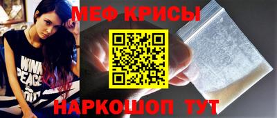таблы Краснокаменск