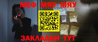 стаф Краснодар