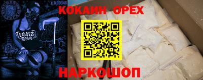 таблы Краснокаменск