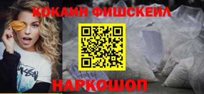 таблы Краснокаменск