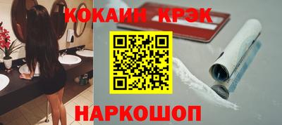 таблы Краснокаменск