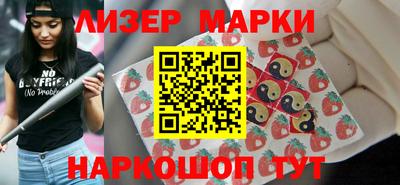 Альфа ПВП Краснознаменск