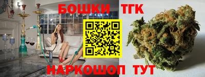 таблы Краснокаменск