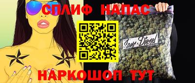 стаф Краснодар