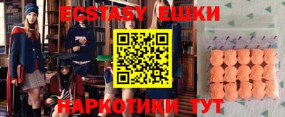 таблы Краснокаменск
