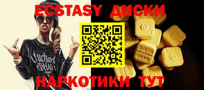 Альфа ПВП Краснознаменск
