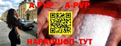Альфа ПВП Краснознаменск