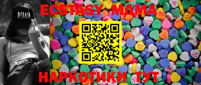 стаф Краснодар