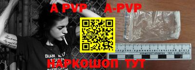 стаф Краснодар