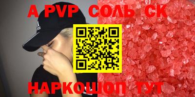 таблы Краснокаменск