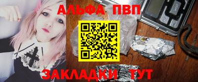 стаф Краснодар