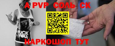 Альфа ПВП Краснознаменск