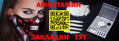 стаф Краснодар