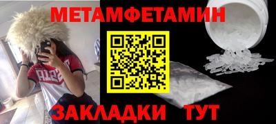 таблы Краснокаменск