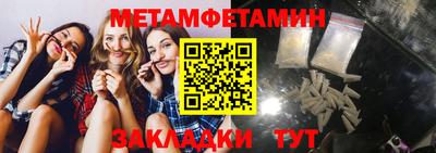таблы Краснокаменск