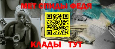 таблы Краснокаменск