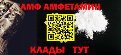 таблы Краснокаменск