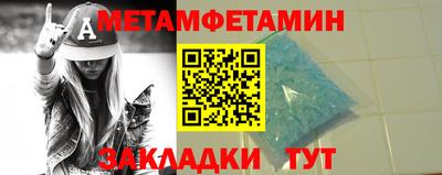 таблы Краснокаменск