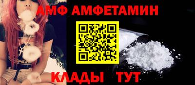 Альфа ПВП Краснознаменск