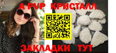 стаф Краснодар