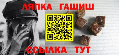 стаф Краснодар