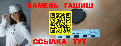 таблы Краснокаменск