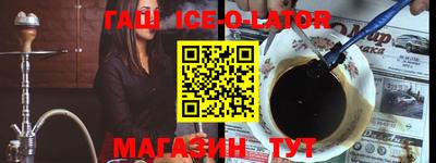 таблы Краснокаменск