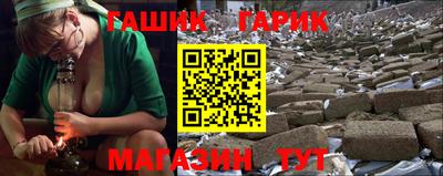 таблы Краснокаменск