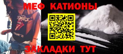 стаф Краснодар