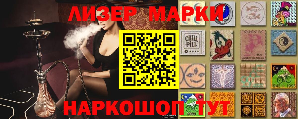 LSD-25 экстази ecstasy  Вход с VPN  Лсд 25 экстази ecstasy  Кушва 