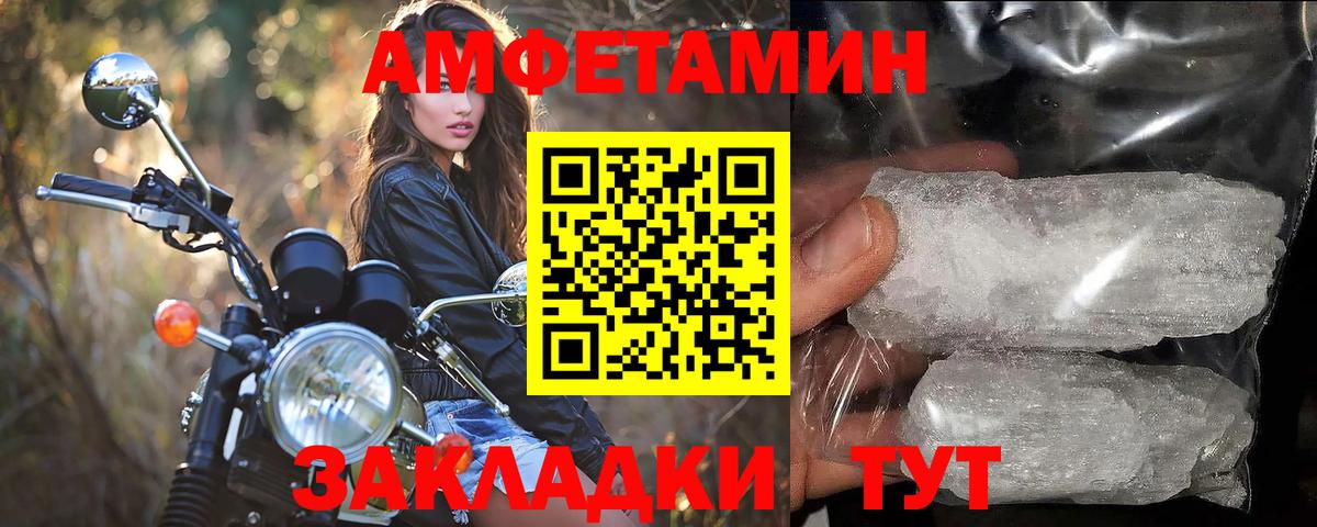 Кушва  МЕТАМФЕТАМИН кристалл  Вход с VPN  Метамфетамин  МЕТАМФЕТАМИН кристалл 