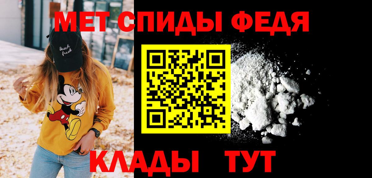 Первитин Methamphetamine Кушва
