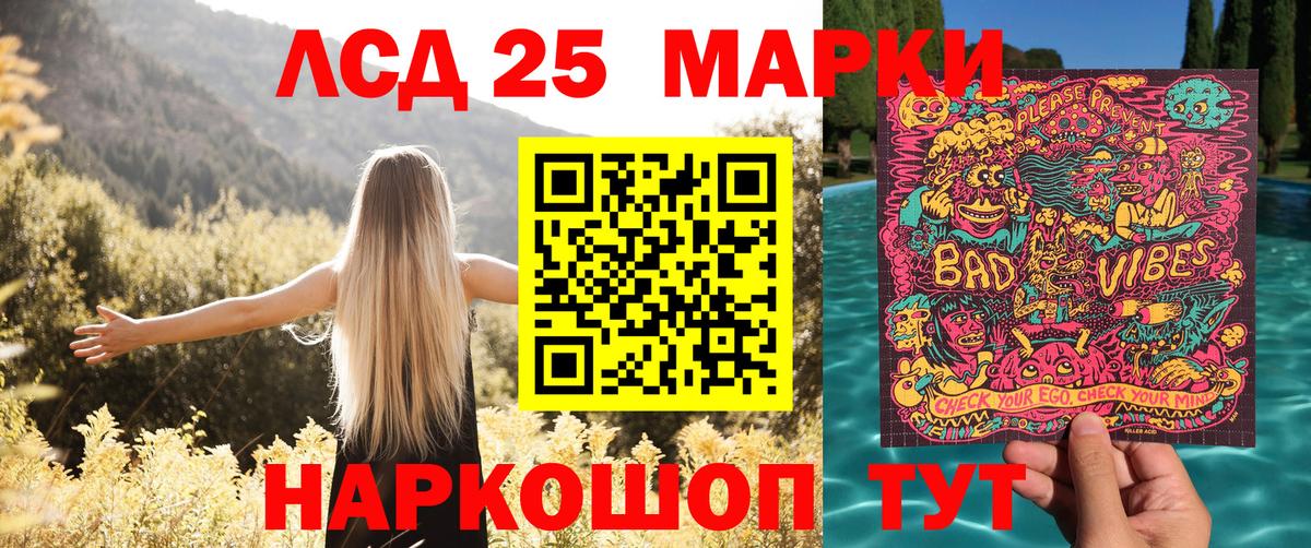 Марки N-bome 1500мкг  Вход с VPN  Марки N-bome 1500мкг  Кушва 