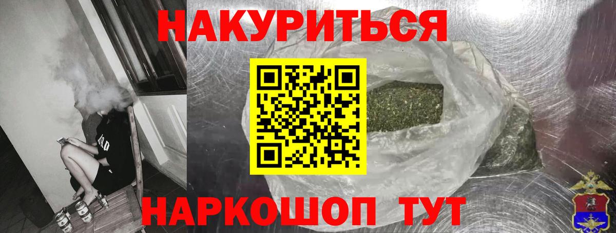 Каннабис гибрид  Шишки марихуана план  Вход с VPN  Канабис SATIVA & INDICA  Кушва  Бошки Шишки ГИДРОПОН 